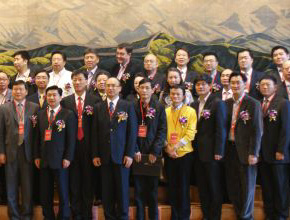 2010年IT领袖(深圳)高峰论坛会
