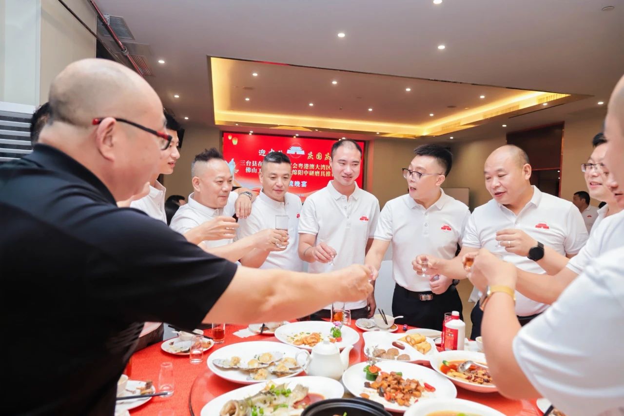 热烈祝贺三台县在外人才联谊会粤港澳大湾区联络处佛山工作站成立暨绵阳中研磨具推荐会