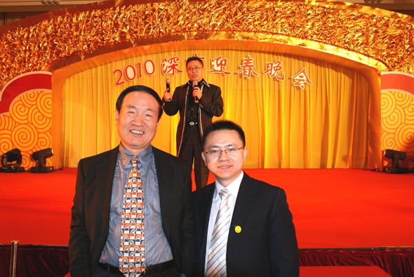 2010深商迎春晚会圆满结束